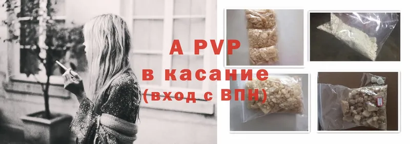 купить закладку  Кологрив  APVP Соль 