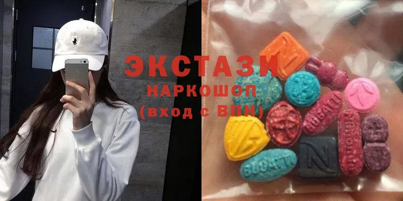 блэк спрут   Кологрив  Ecstasy бентли  купить наркотики цена 