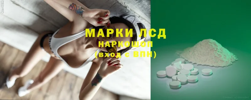 Лсд 25 экстази ecstasy  Кологрив 