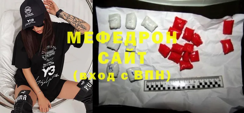 МЕФ mephedrone  это какой сайт  Кологрив 